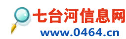 七台河信息网